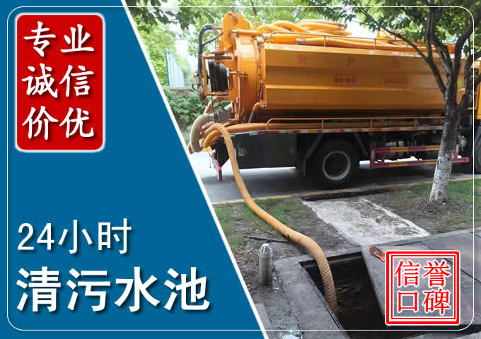 英吉沙化粪池清掏时人工与自动化哪个更好?清掏时有哪些要求?